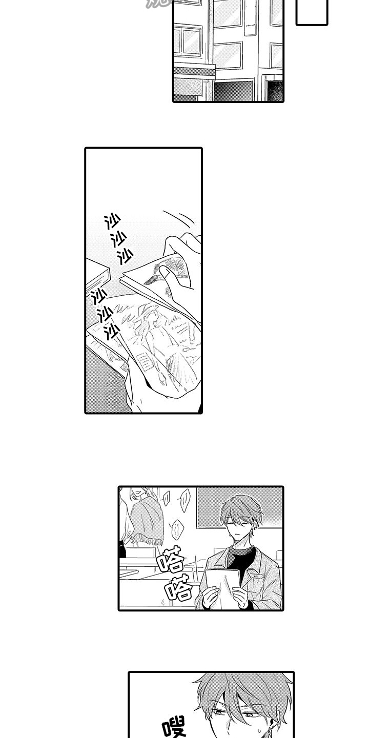 第6章：改变5