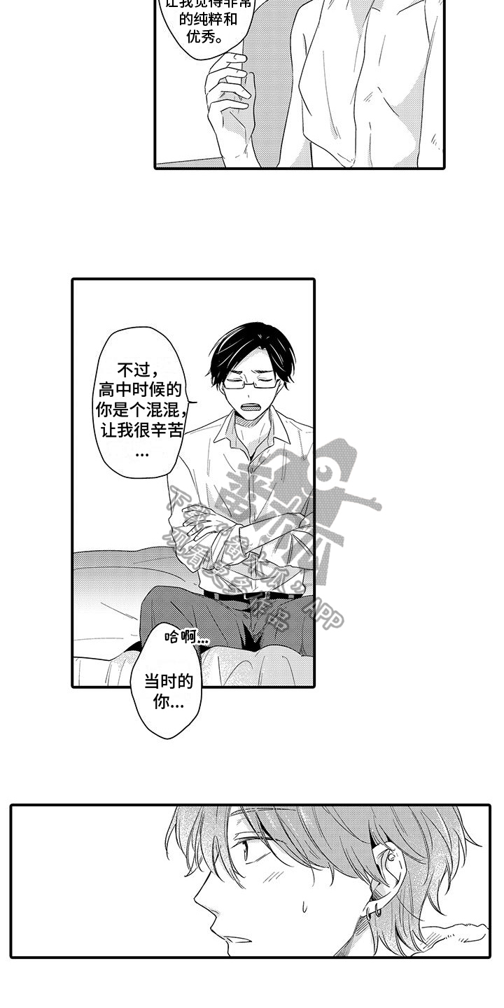 第5章：原因10