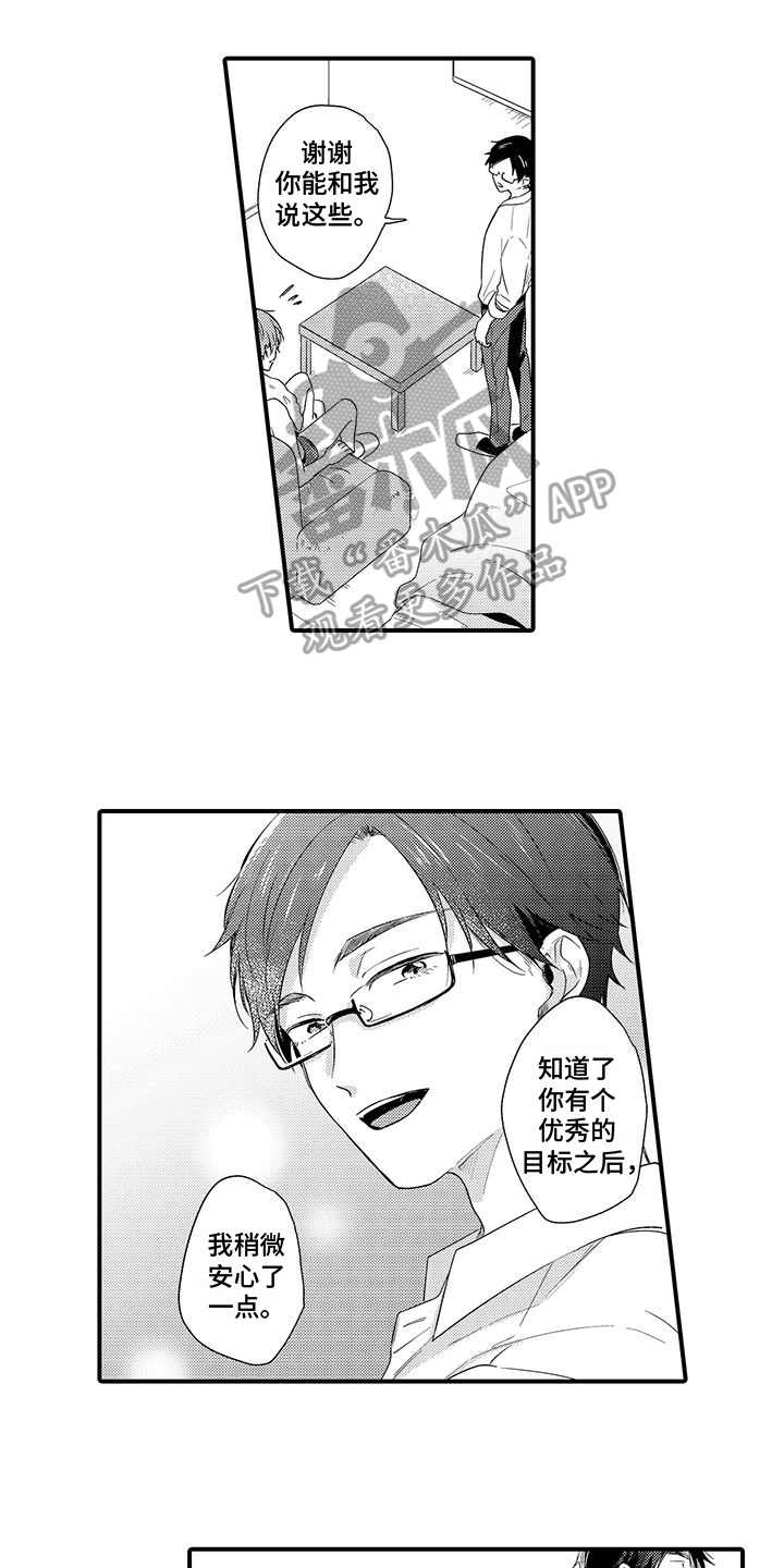 第6章：改变0