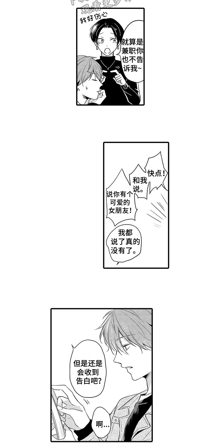 第6章：改变8