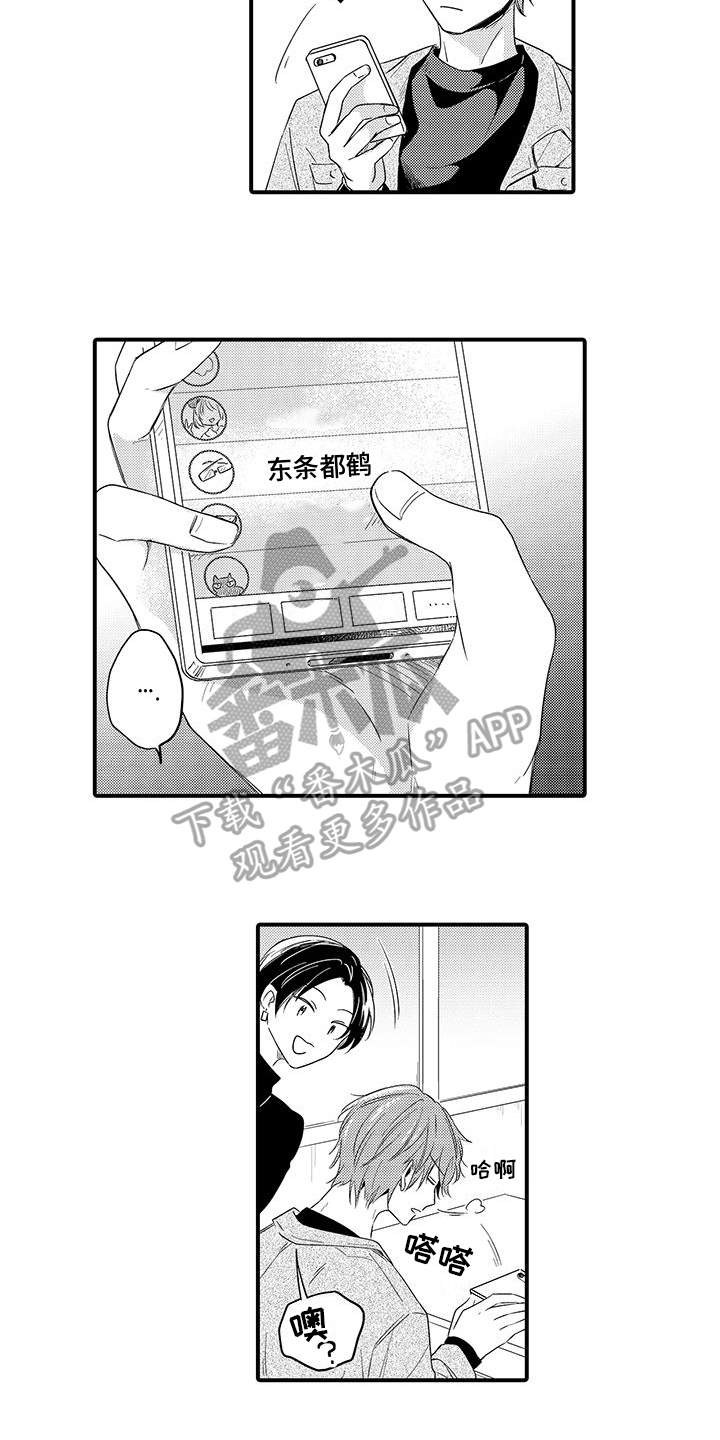 第6章：改变6