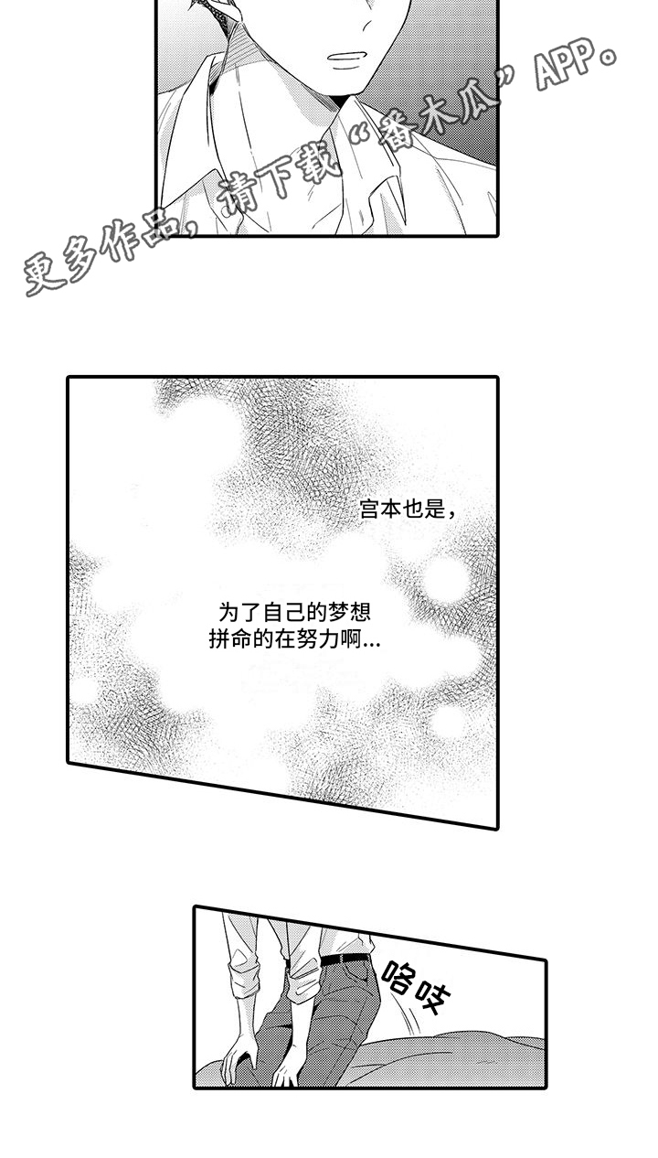 第5章：原因13