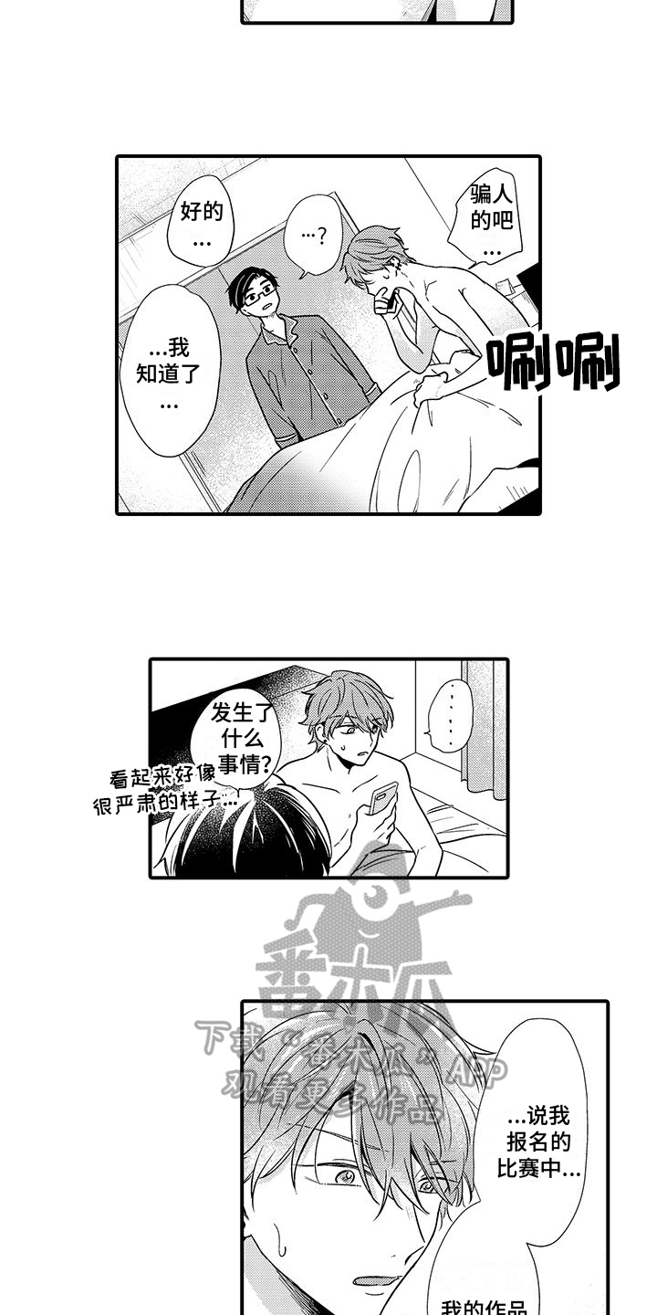 第14章：通知9