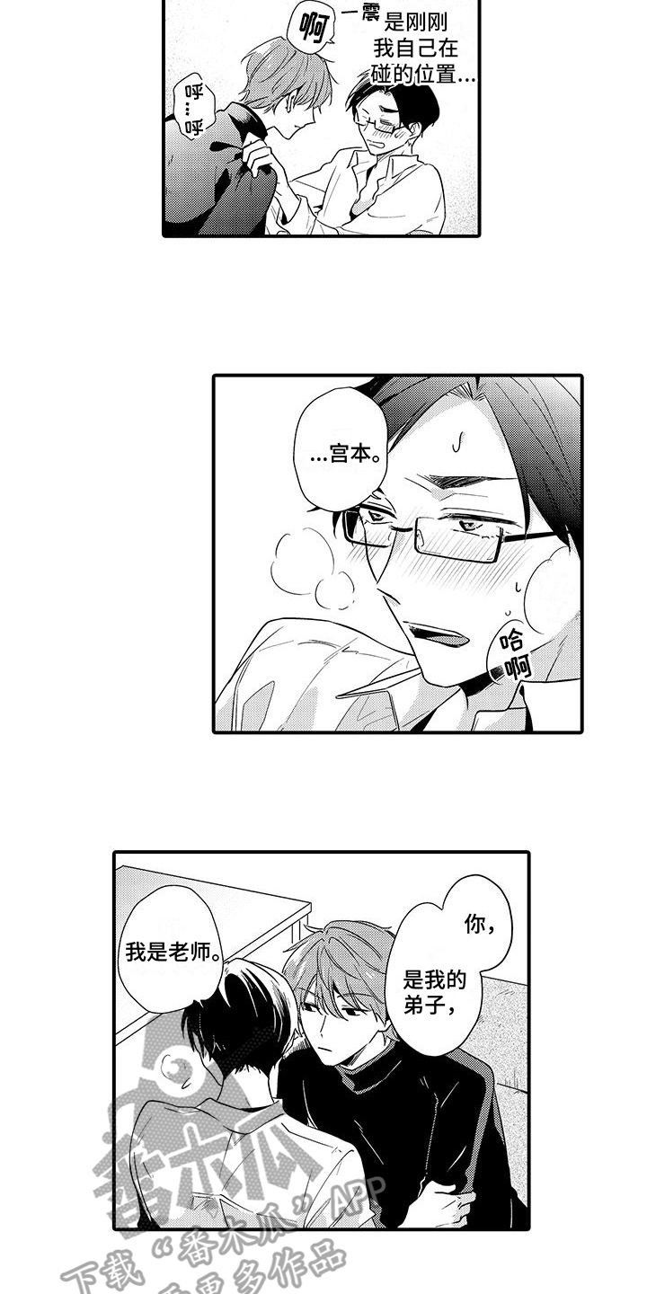 第11章：称呼4