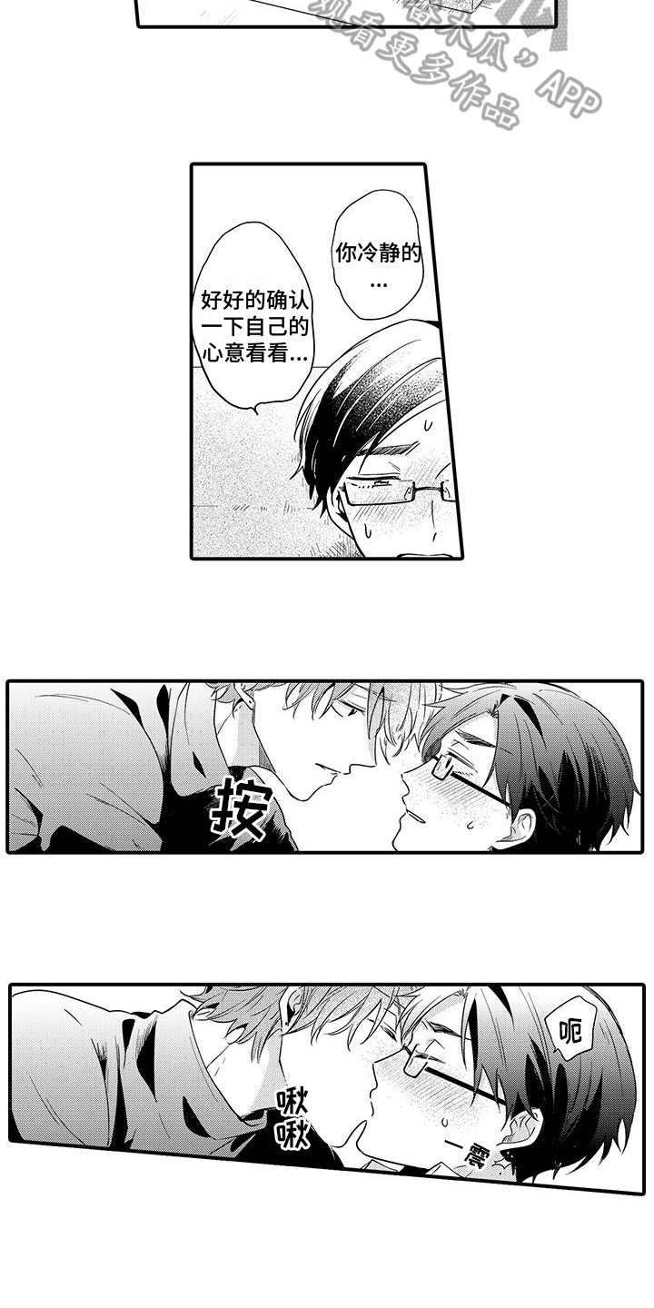 第11章：称呼2