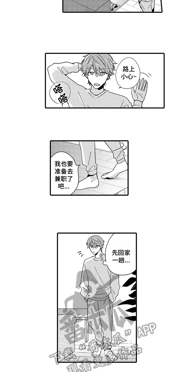 第17章：名片1