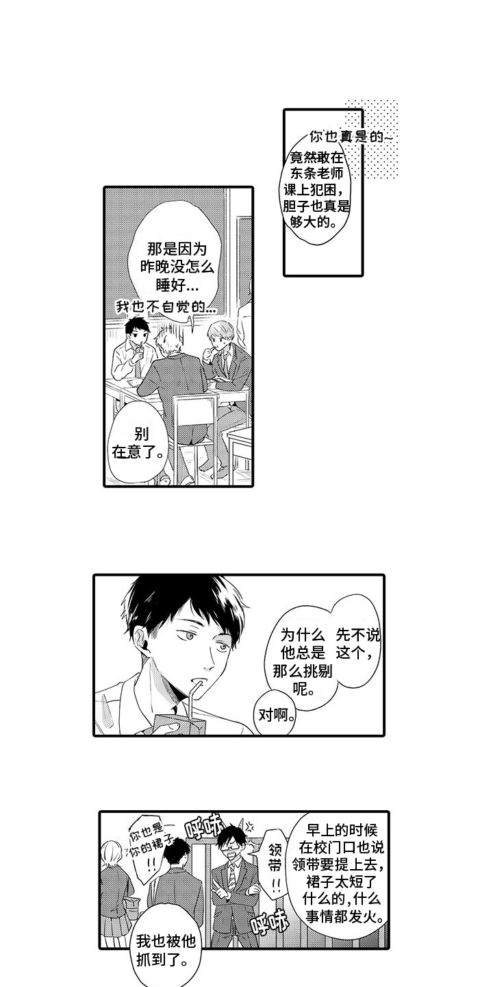 第1章：预约4