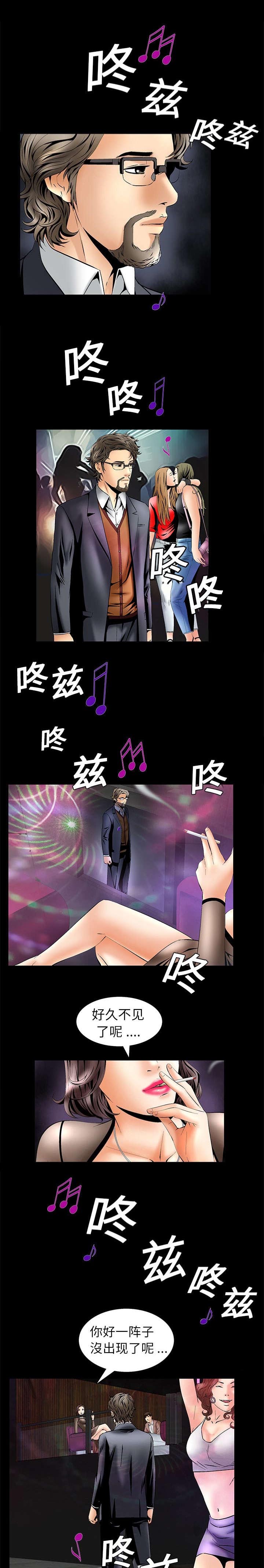 第11话2