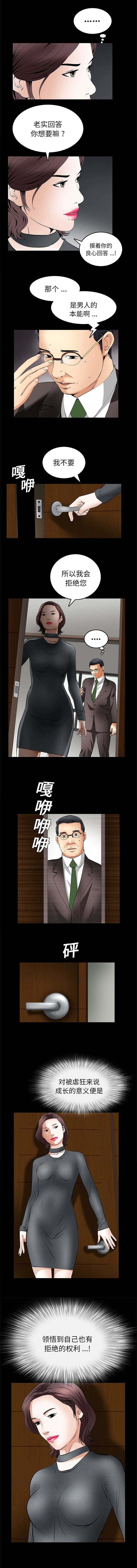 第34话2