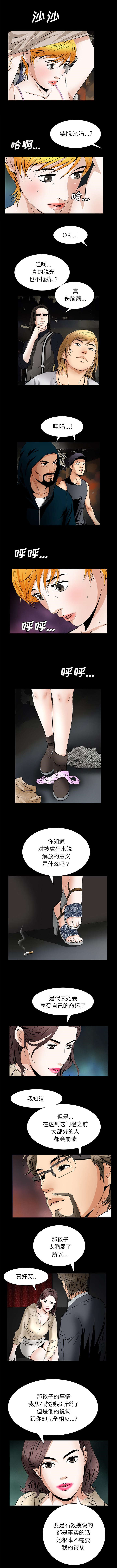第43话1