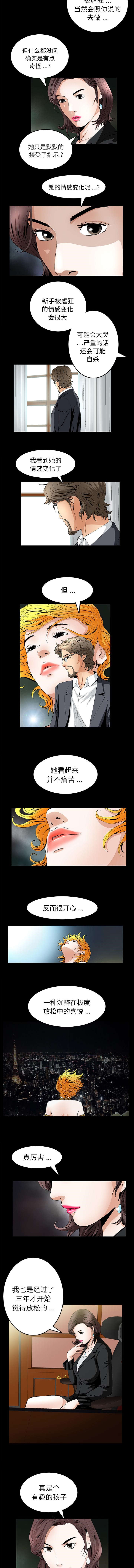 第35话1