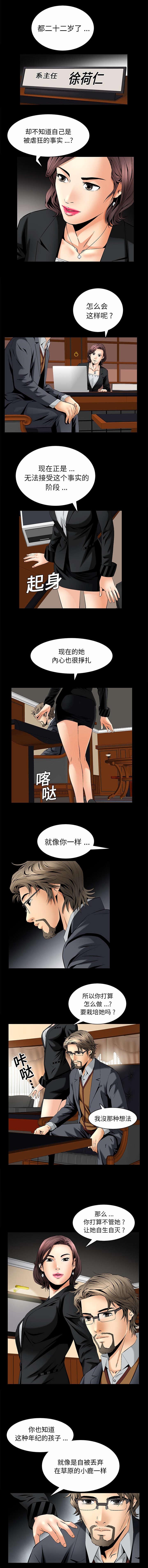 第17话0