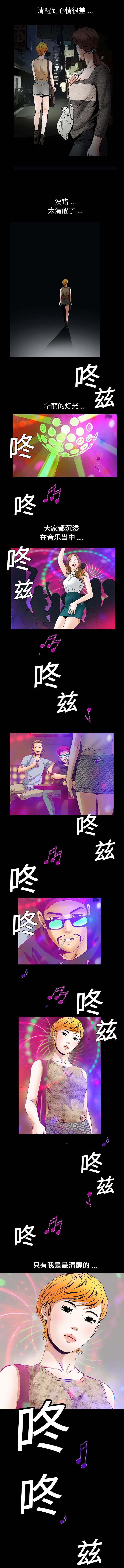 第38话1