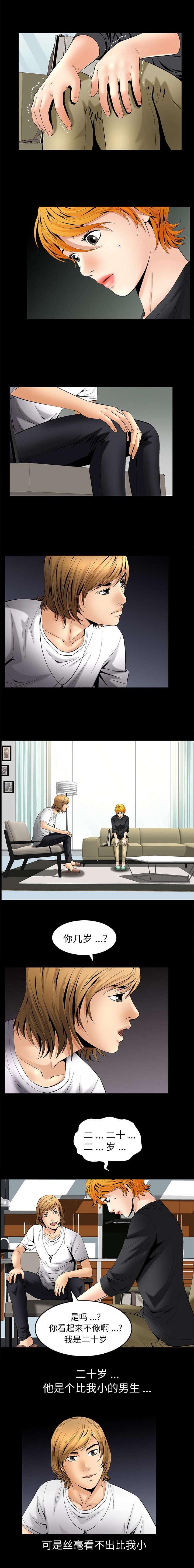 第14话0