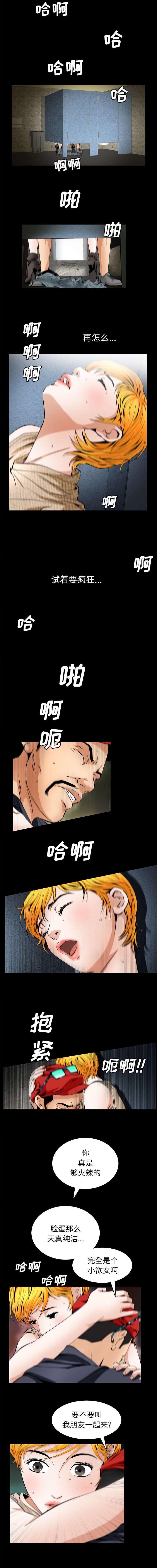 第38话2