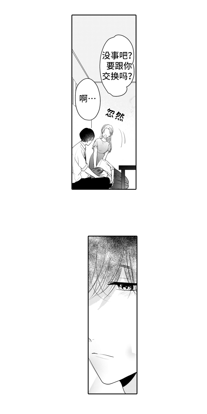 第9章：喝醉12