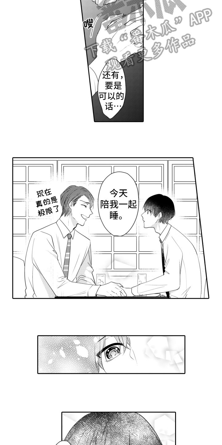 第14章：异常5