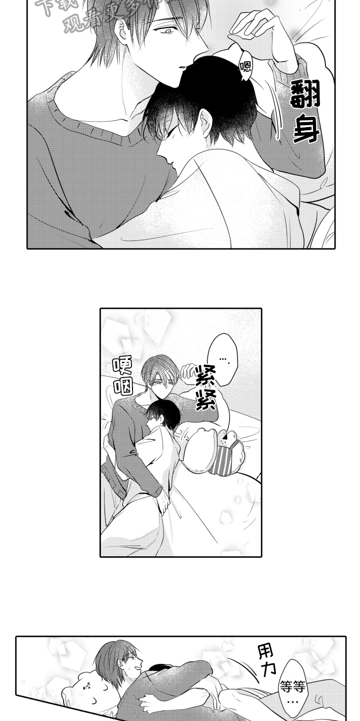 第14章：异常13