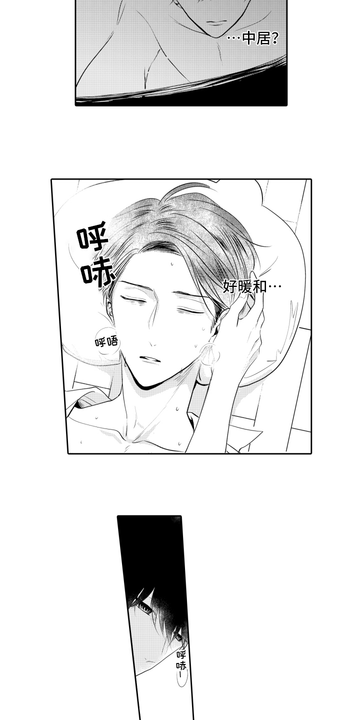 第3章：鬼压床11