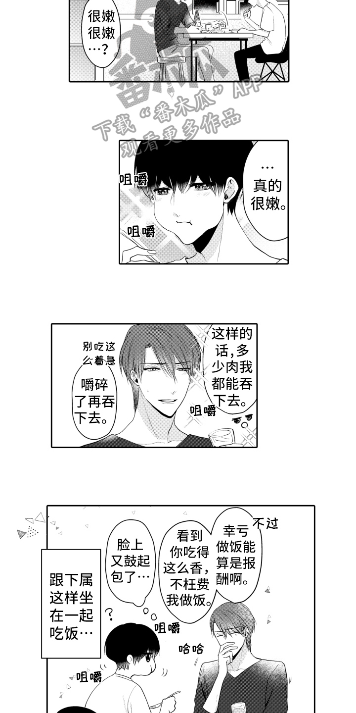 第5章：为了驱灵2
