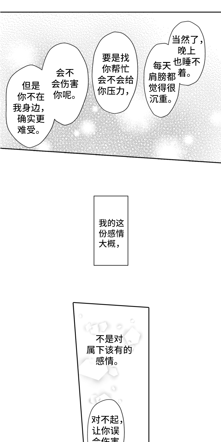 第14章：异常3