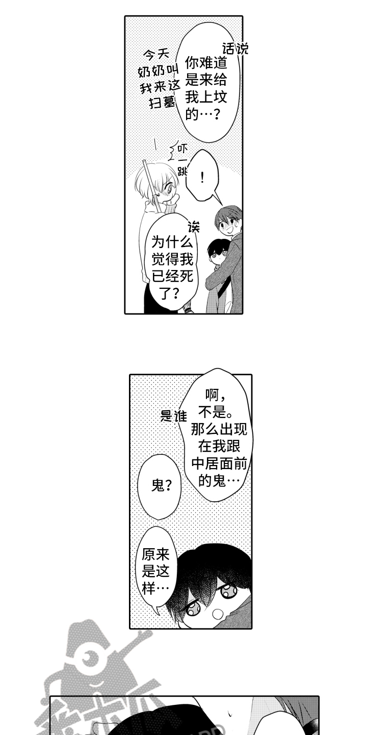 第17章：释怀1