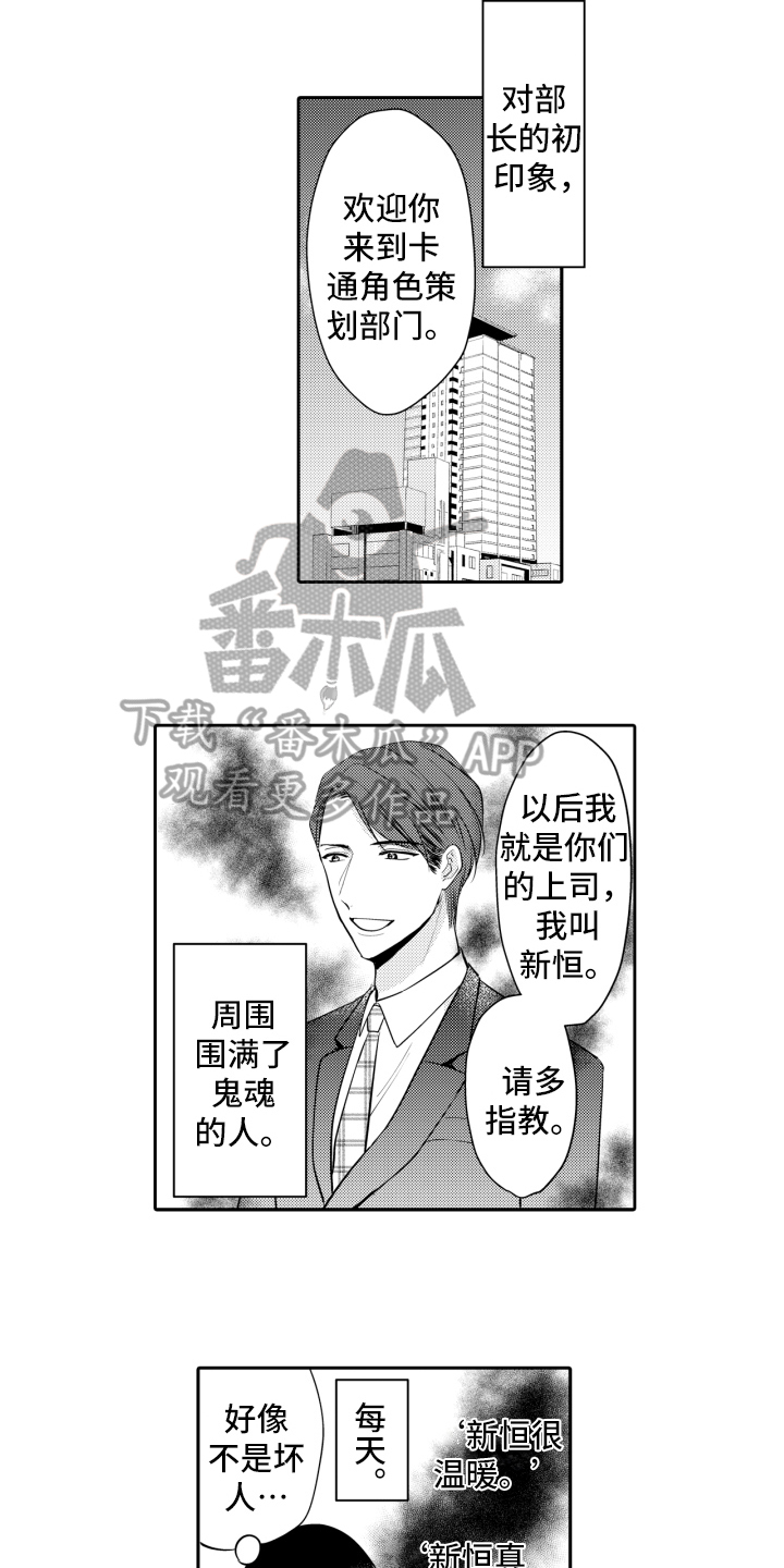第21章：无需理由【完结】5