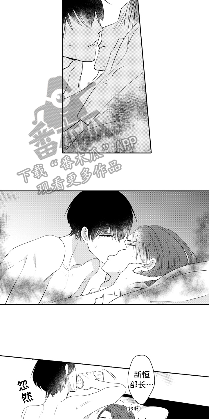 第10章：安心8
