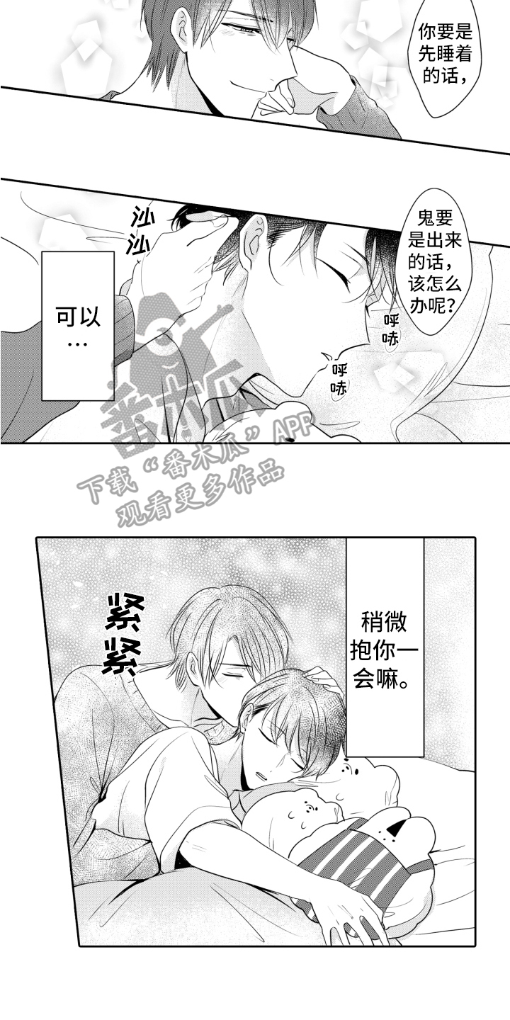 第14章：异常11