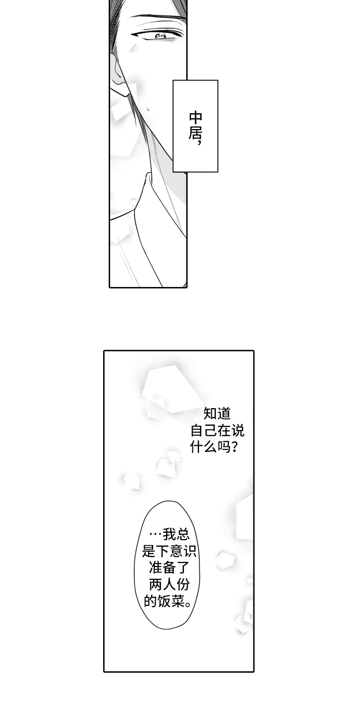 第14章：异常2