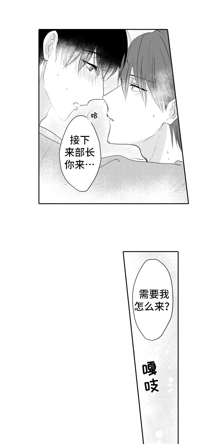 第20章：让你满意13