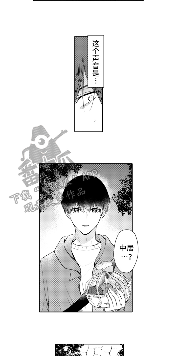 第16章：倾诉5