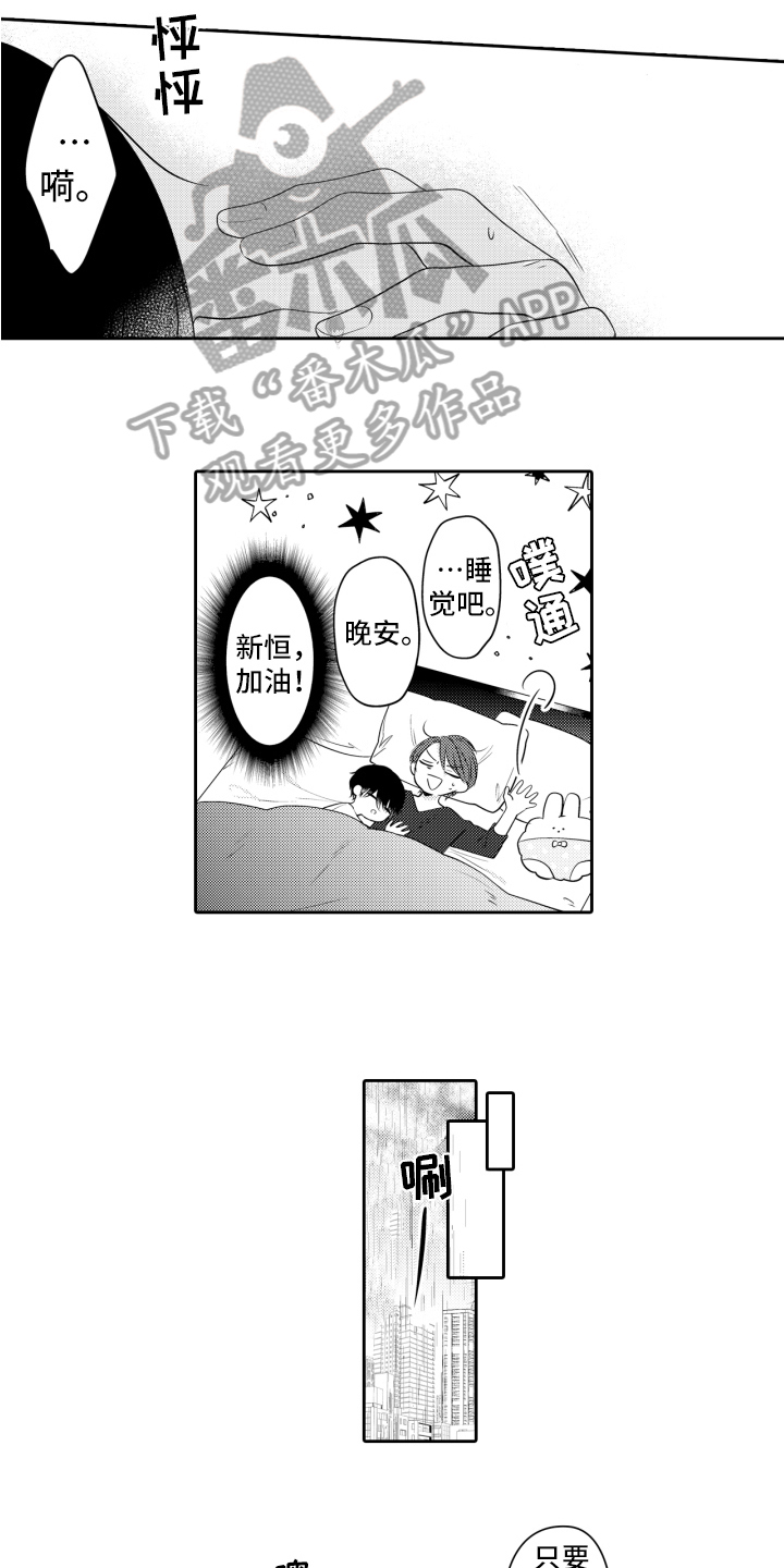 第5章：为了驱灵10