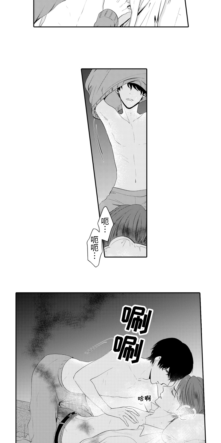 第3章：鬼压床9