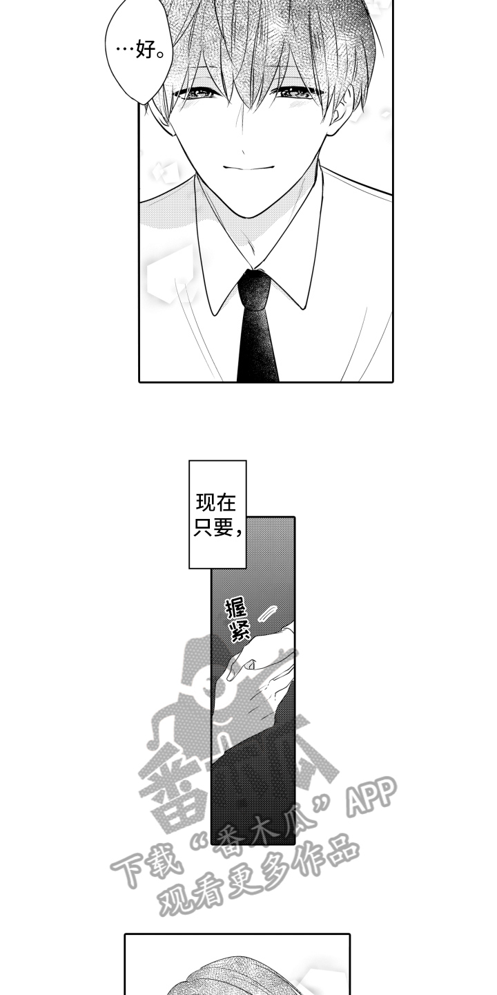 第14章：异常6