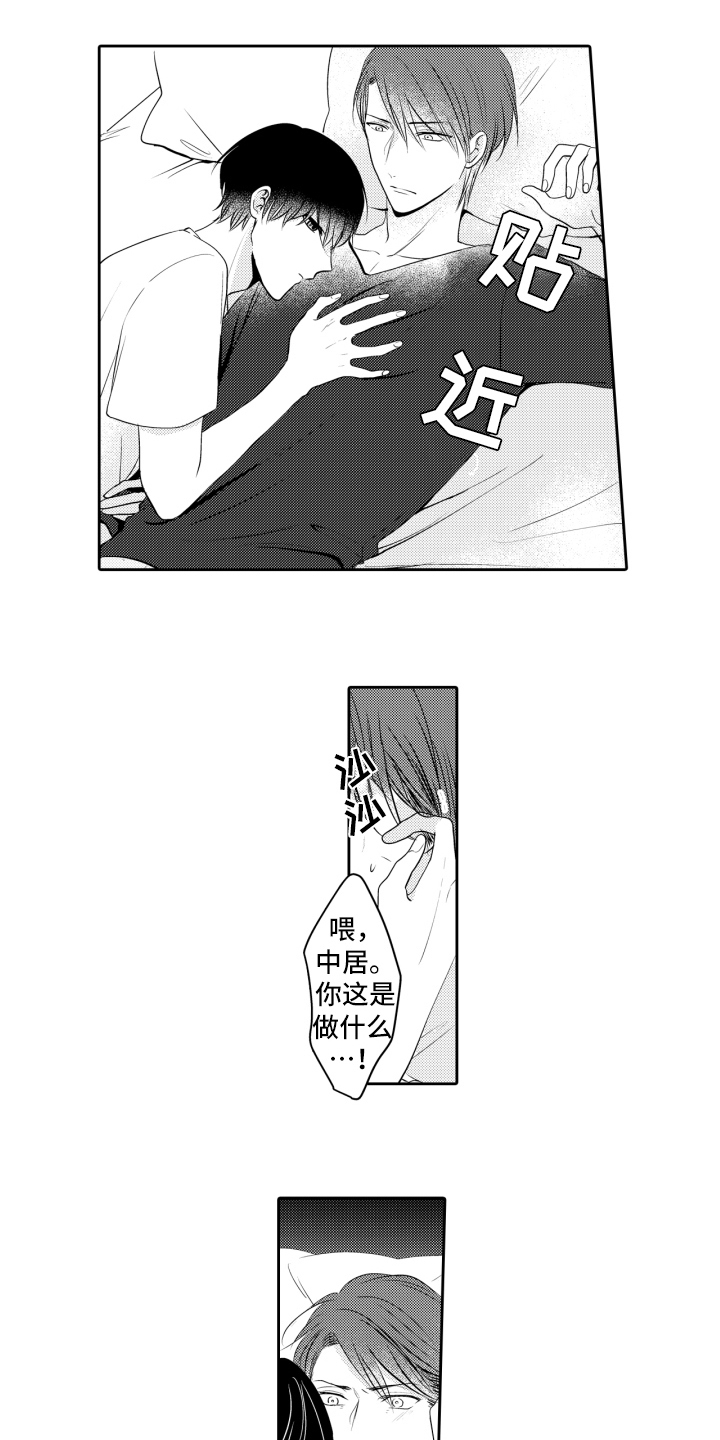 第5章：为了驱灵7