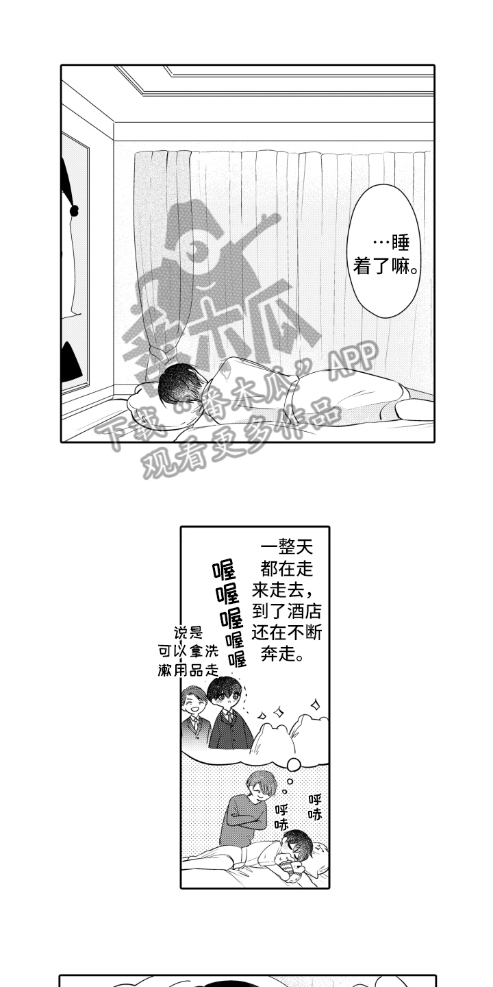 第14章：异常8