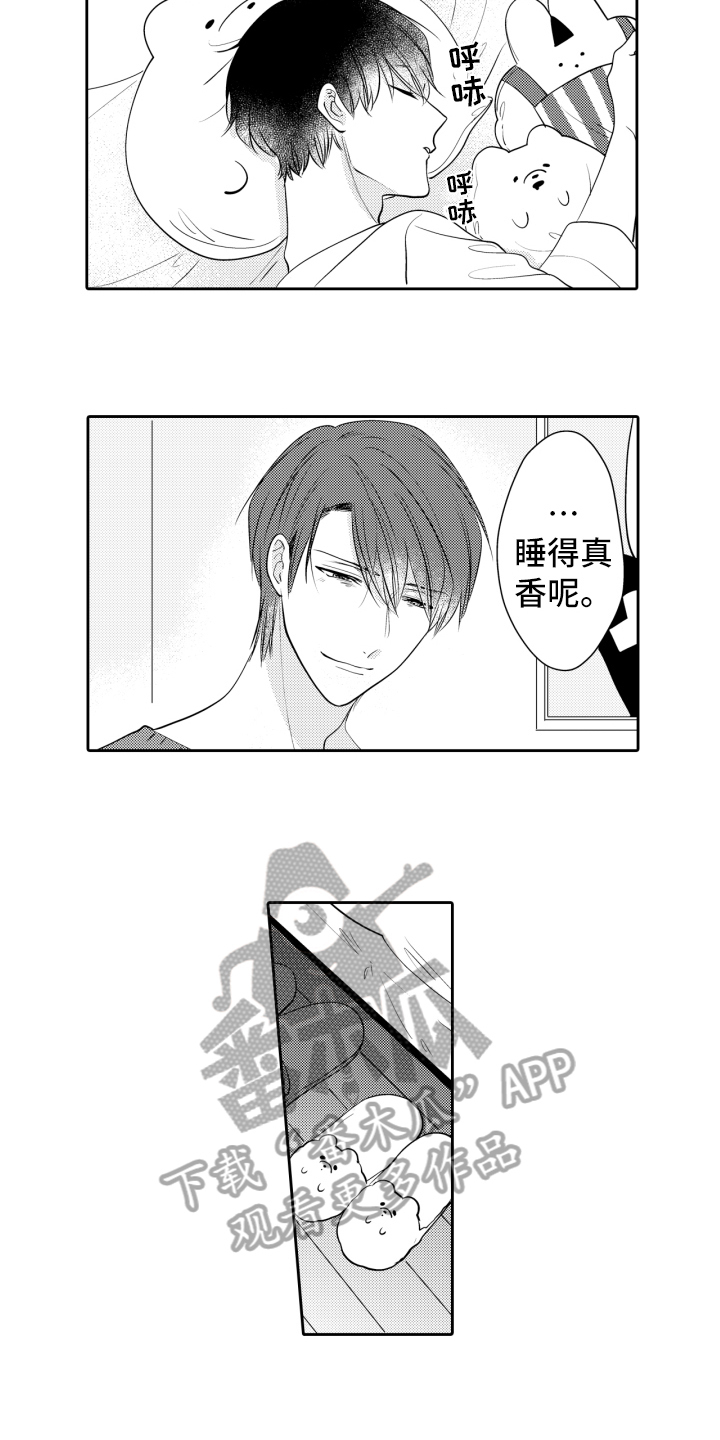 第14章：异常9