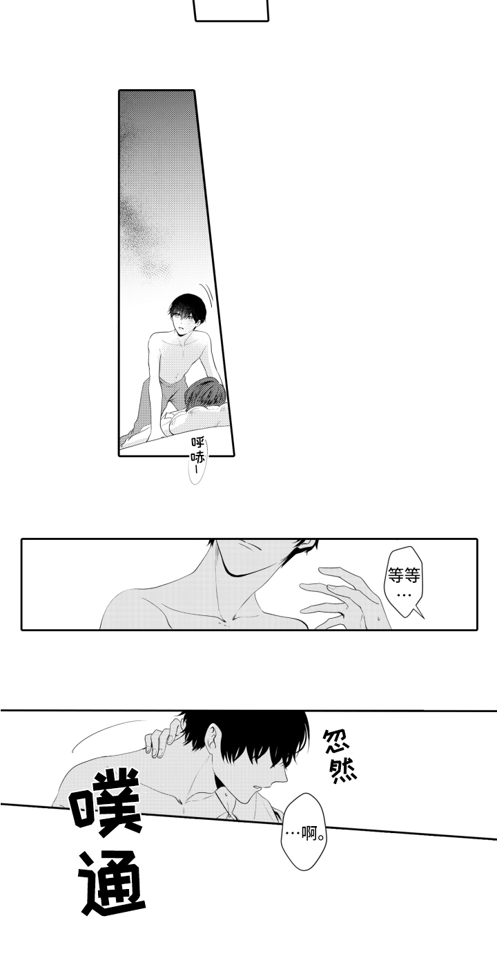 第3章：鬼压床12