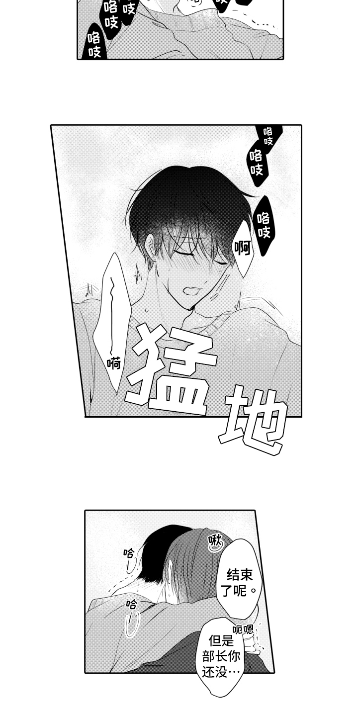 第20章：让你满意12
