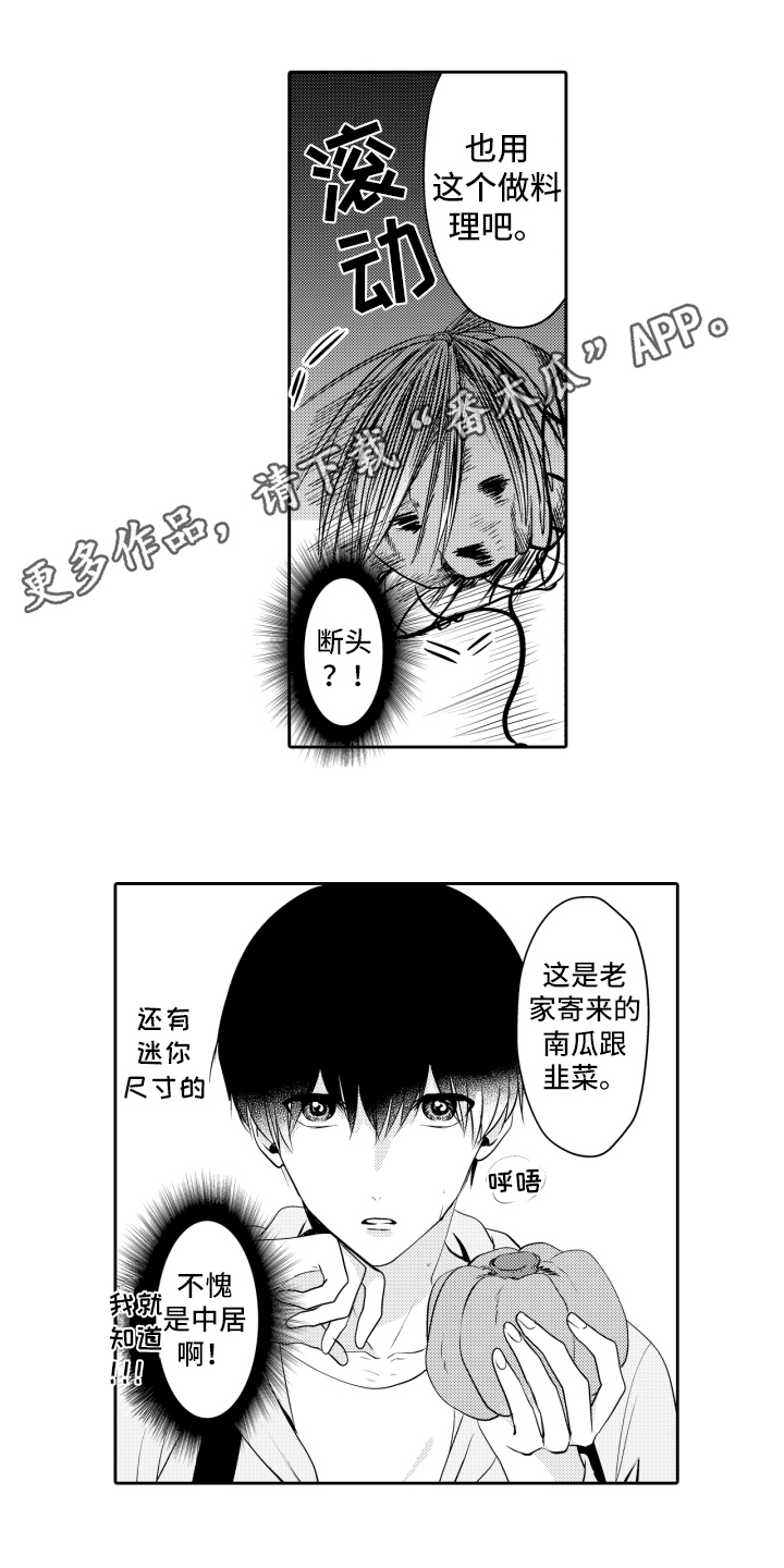 第5章：为了驱灵0