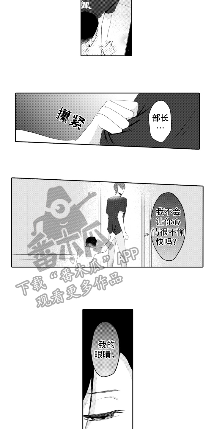 第7章：自卑10
