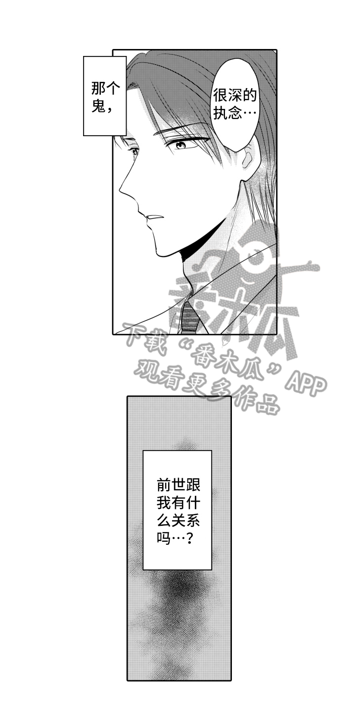 第9章：喝醉0