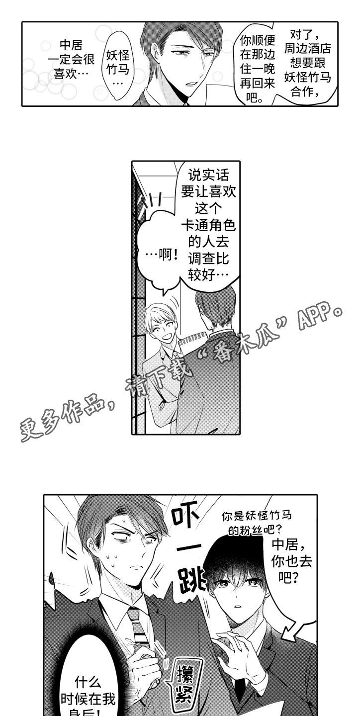 第13章：表白0
