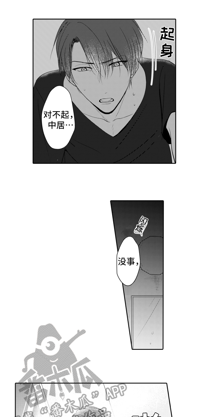 第7章：自卑5