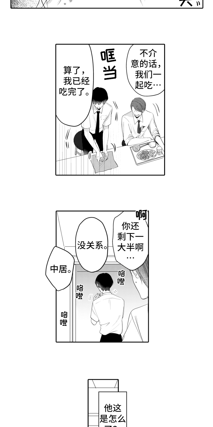 第6章：带回家1