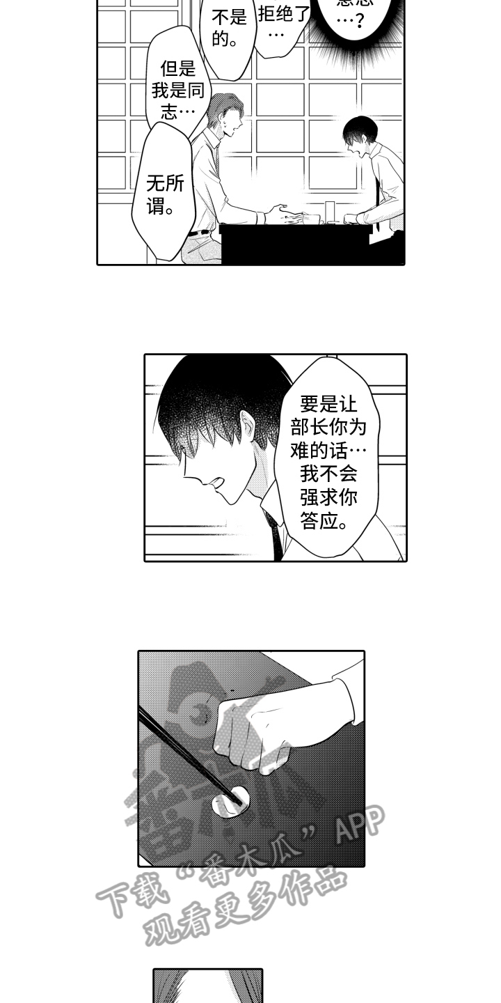 第14章：异常1
