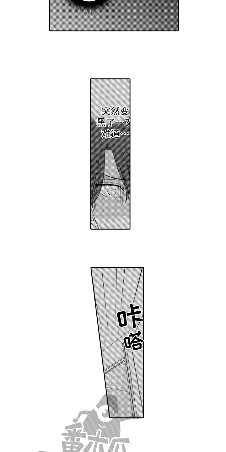 第7章：自卑3