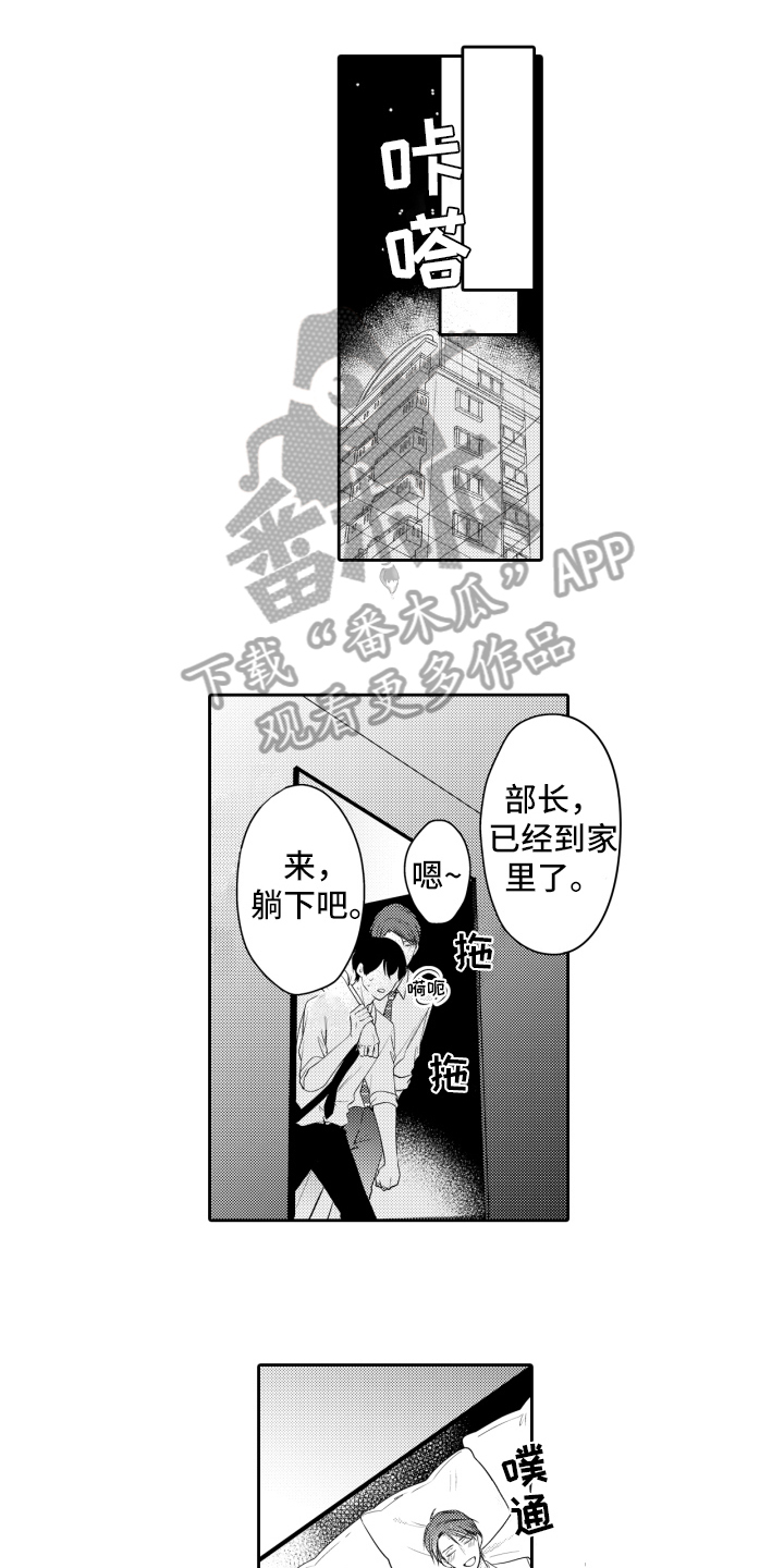 第10章：安心0