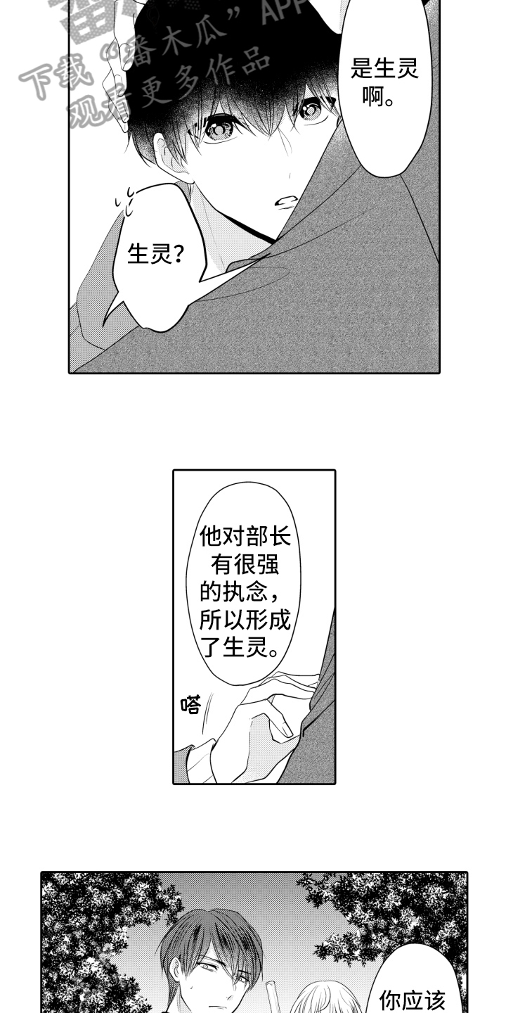 第17章：释怀2